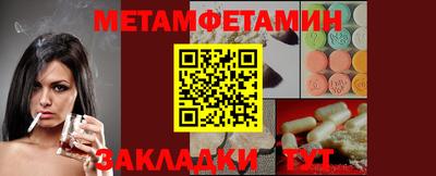 PSILOCYBIN Гатчина