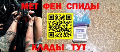мет Гагарин
