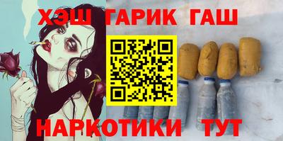 PSILOCYBIN Гатчина