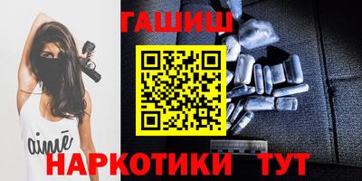 PSILOCYBIN Гатчина