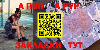 круглые Гай