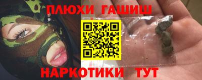 PSILOCYBIN Гатчина