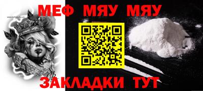 круглые Гай