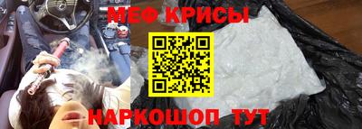 мет Гагарин