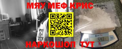 мет Гагарин