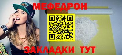 круглые Гай