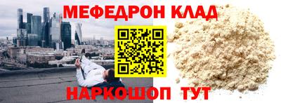 мет Гагарин