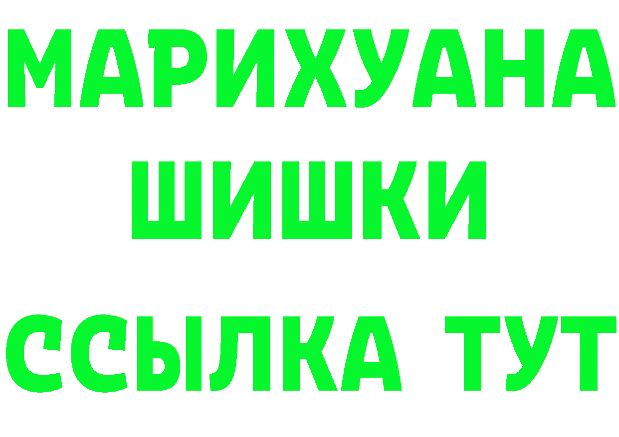 Наркошоп это клад Сорочинск