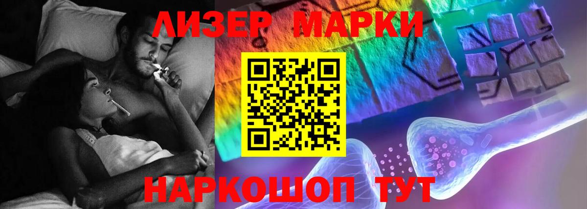ЛСД экстази ecstasy  Вход с VPN  LSD-25 экстази ecstasy  Лсд 25 экстази  Сорочинск 