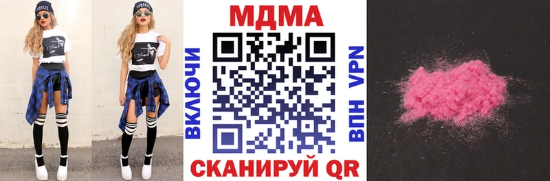 купить   Сорочинск  MDMA кристаллы 