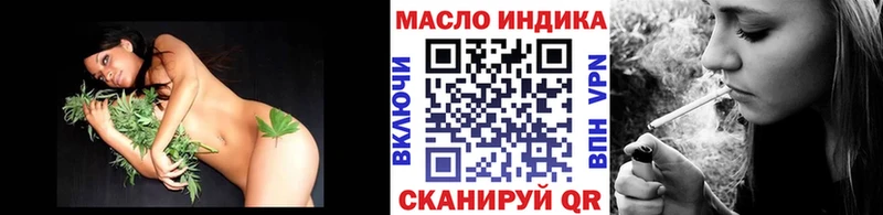 ТГК жижа  OMG ТОР  Сорочинск 