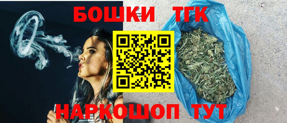 Alpha-PVP Сорочинск